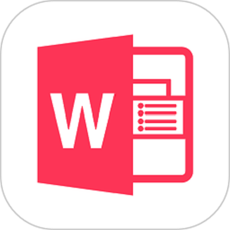 word文档手机版app