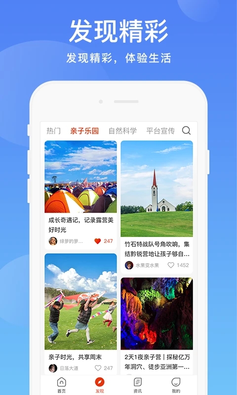 阳光校园空中黔课app