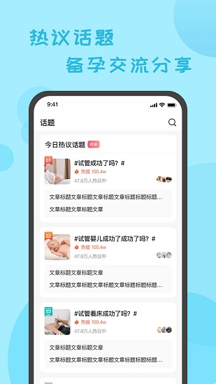 甜丁app