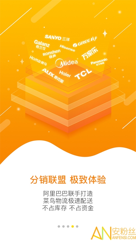 慧买卖app
