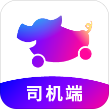 花小猪司机版app