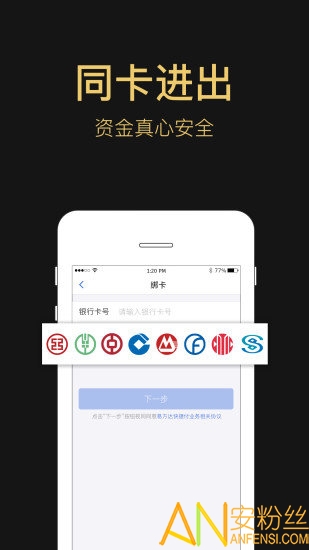 e钱包app(改名为易方达e钱包)