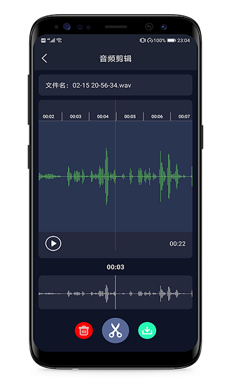 mp3提取器转换器app