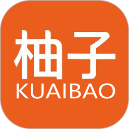 柚子快报永久版