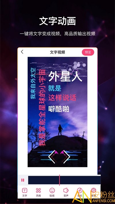 视频加字幕app