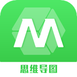 导图制作工具app