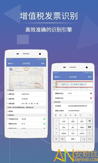 影像天创app