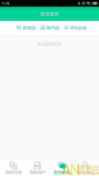松洋医生app