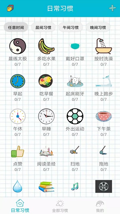 youyou日常打卡