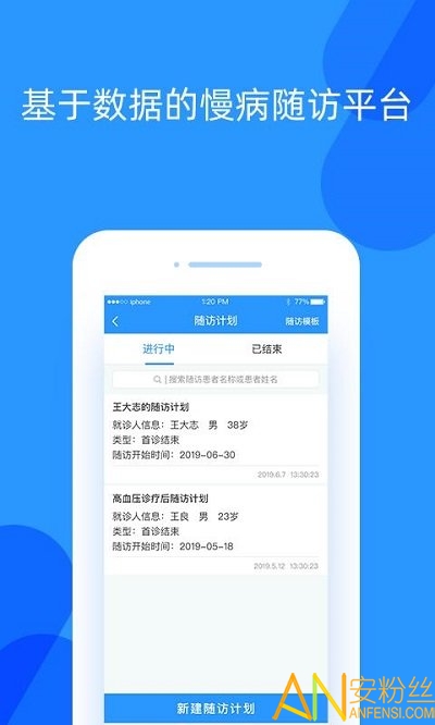 好心情医生版app