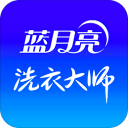 至尊洗衣app