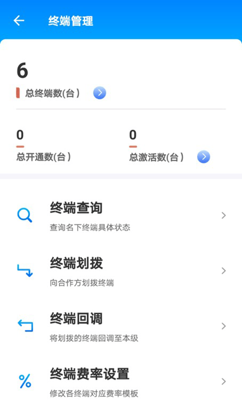 汇拓客app