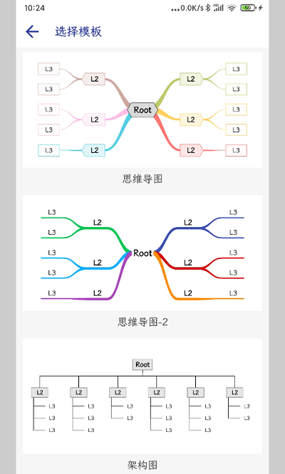 简约思维app专业版