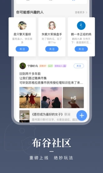 2022咪咕阅读app