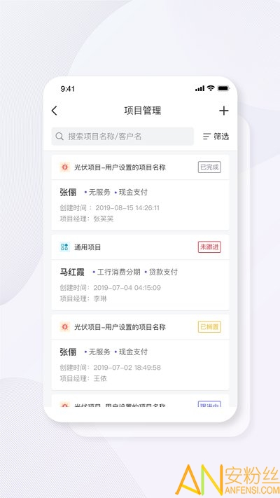 碳盈协同app