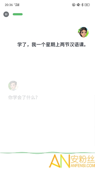 普通话助手app