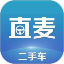 直麦二手车app