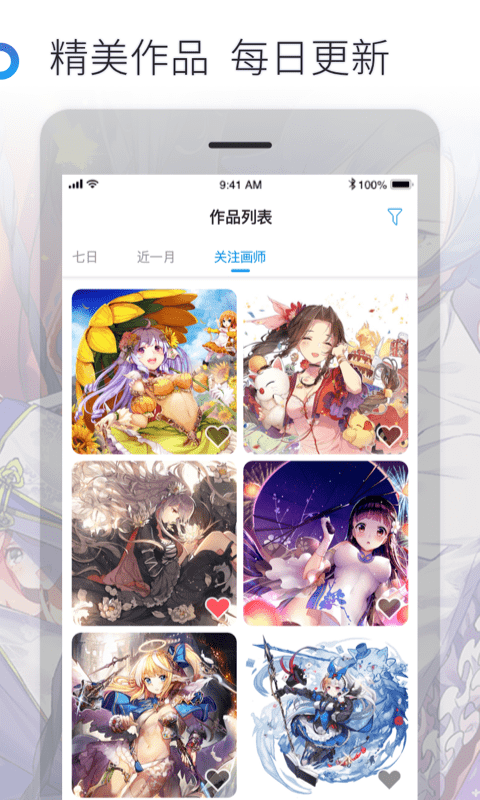 米画师app