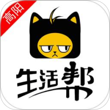 高阳生活帮app