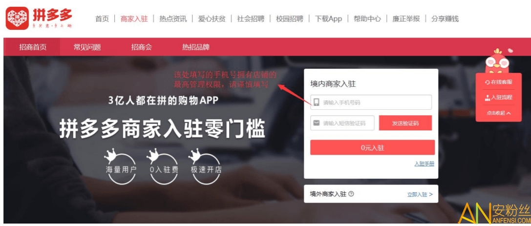 拼多多商家版手机版 拼多多商家版最新版本下载