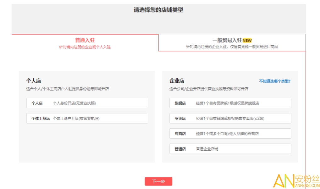 拼多多商家版手机版 拼多多商家版最新版本下载