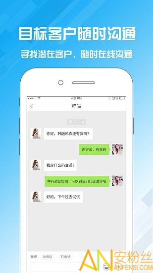 名片设计宝app