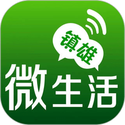 镇雄微生活app