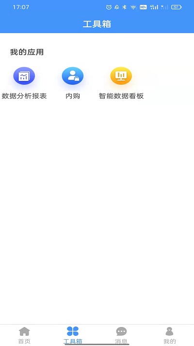 露乐在线app