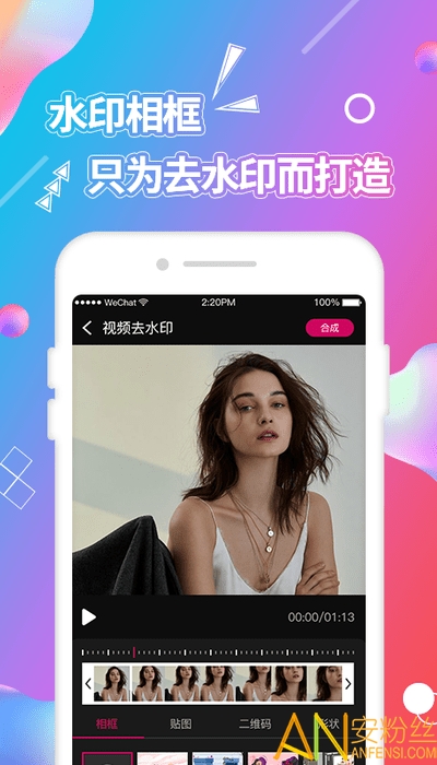 视频抠图app