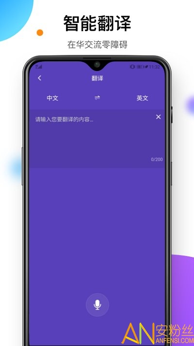 易北京app