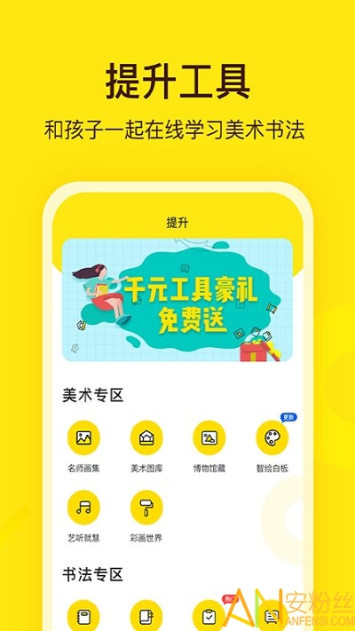 阳光美学app