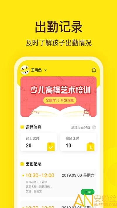 阳光美学app