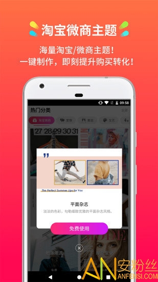 简拍相机app(改名为小影记)