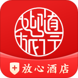 首旅如家app