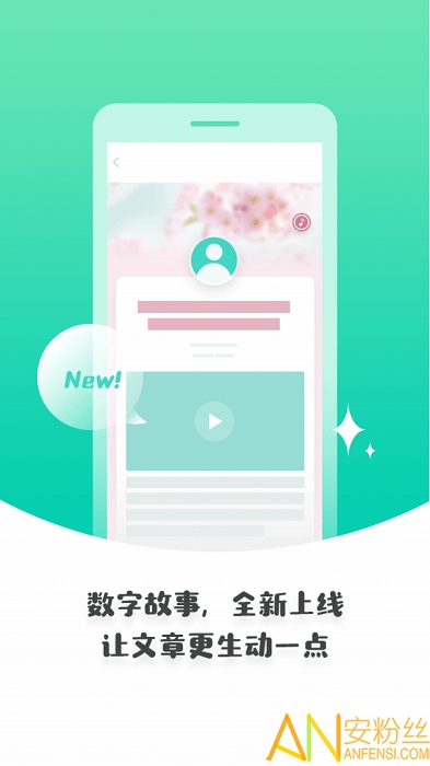 张家口教育云app官方版 张家口教育云app二维码