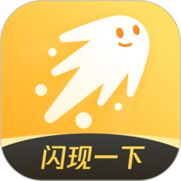 腾讯闪现一下app