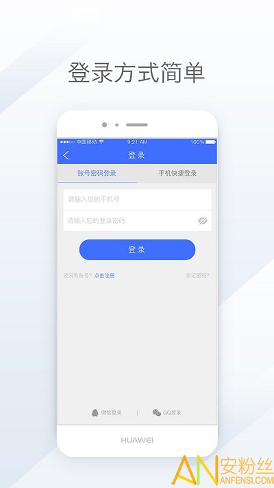 天地优卡官方版