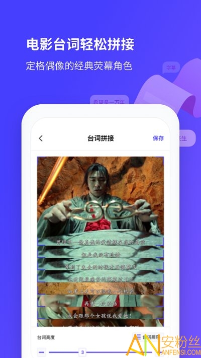 图文长截图app