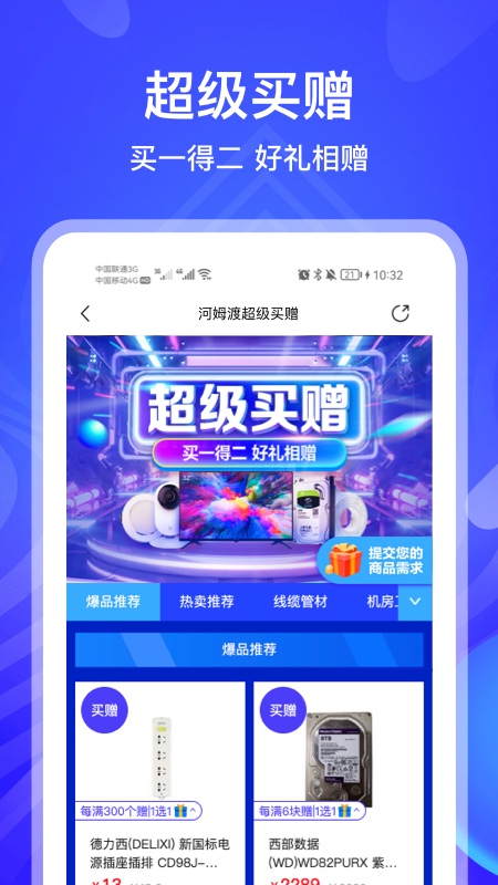 河姆渡官方版