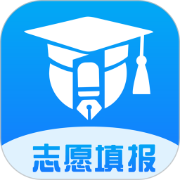 上大学高考志愿填报app