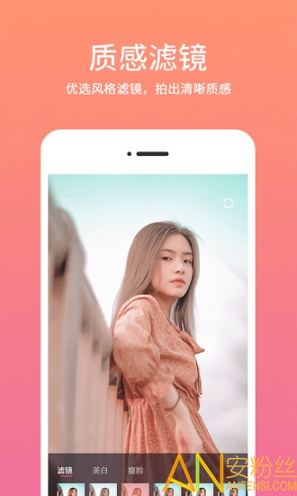 时间水印相机app