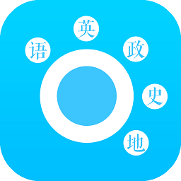 掌上高中课本app