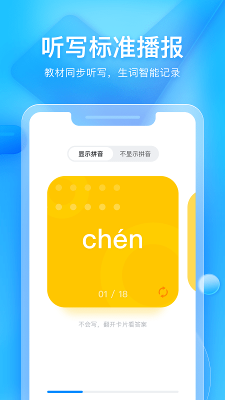 大力爱辅导app(改名为大力家长)