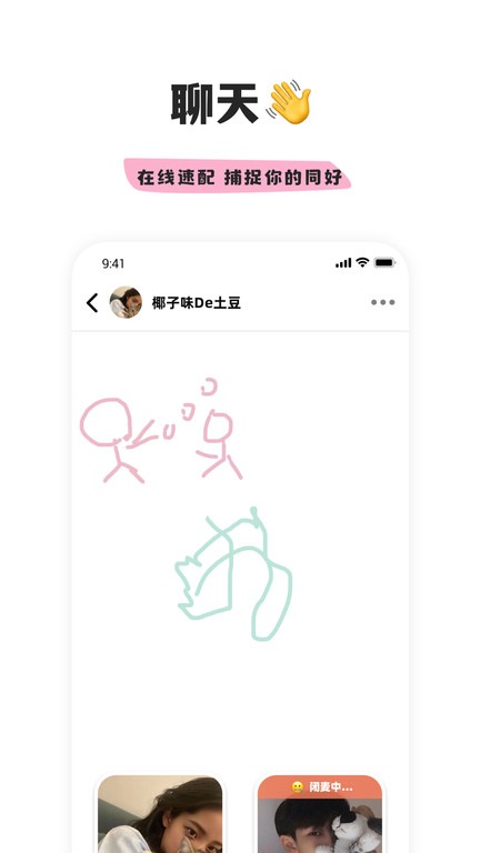 幸识官方版