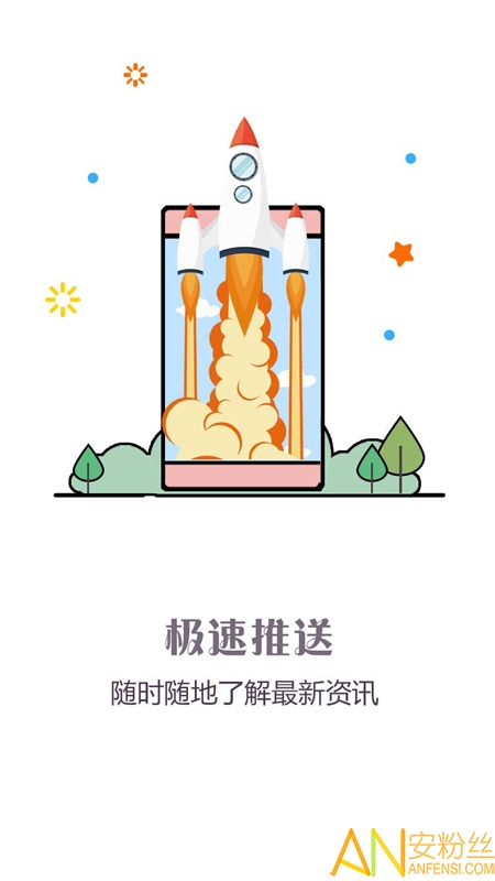 问政江西app