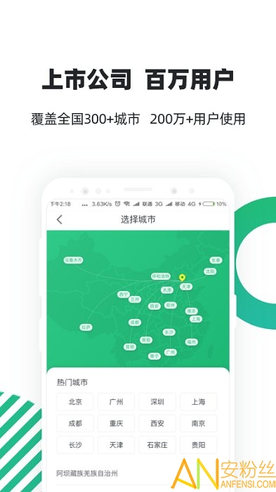 亲亲小保社保管家官方版