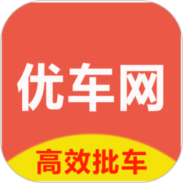 优车网app