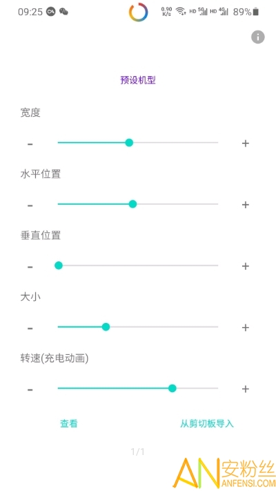 energyring软件