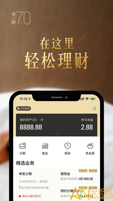 动卡空间中信银行信用卡手机app