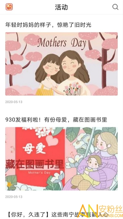 广西视听官方版